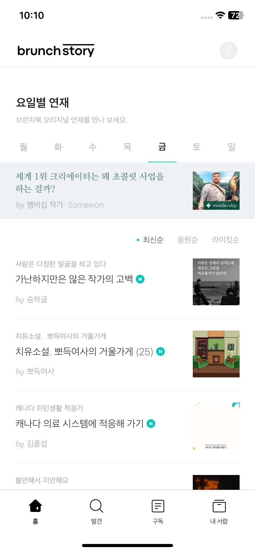 Test Image 4